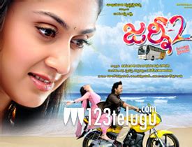 journey 2 movie telugu